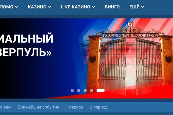 Как зайти на кракен kr2web in