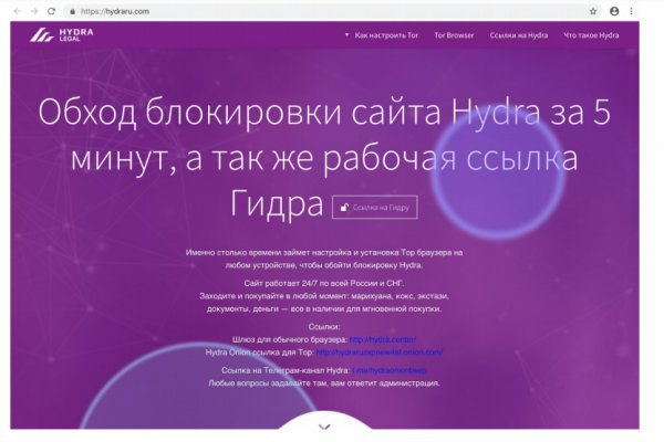 Кракен kr2web in что это