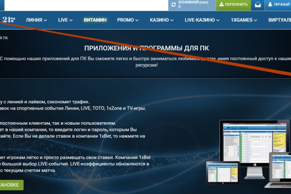 Darknet ссылки