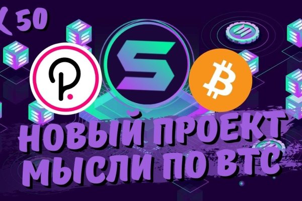 Пользователь не найден kraken