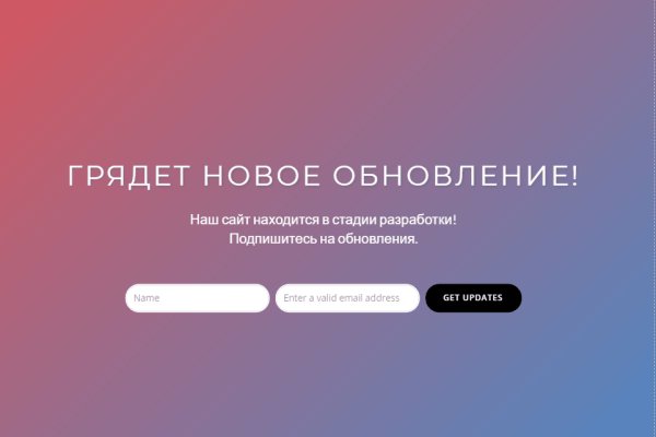 Кракен не работает сегодня