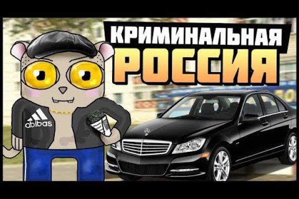 Активная ссылка кракен