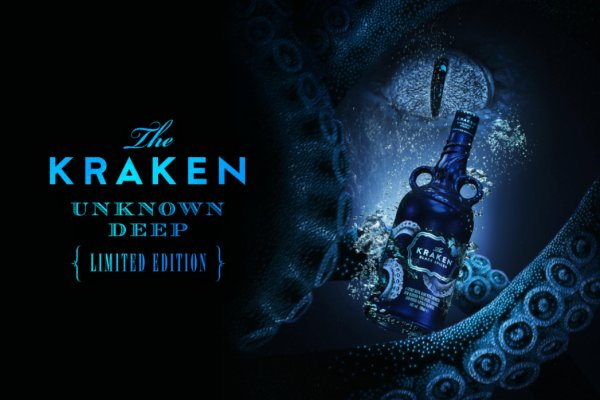 Kraken https