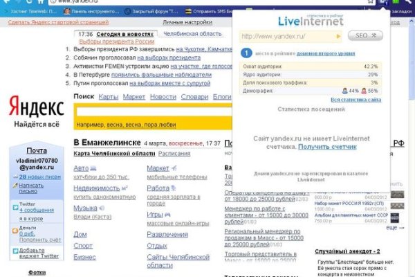 Кракен сайт работает