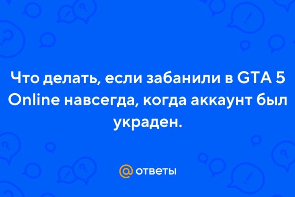 Как зайти на кракен даркнет